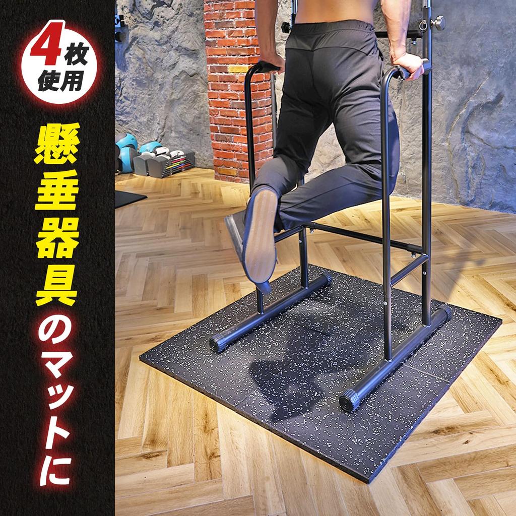 BODY RAJA sada podložek do posilovny 50 x 50 cm tloušťka 2 cm se spojovacími díly, spárovací podložka 20 mm, fitness podložka do posilovny, tlustá, zvukotěsná, vodotěsná (Sada 4)