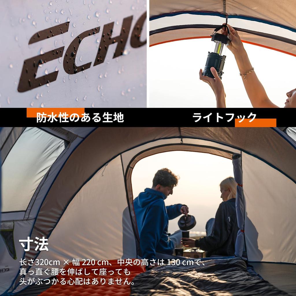 EchoSmile Easy Waterproof UV and Mosquito Lightweight Design for Camping and Family Use in or Pop-Up Tent, 6-Person, Assembly, One-Touch, (3000mm),