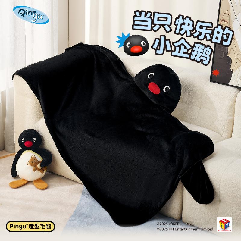 

Anime Pingu Penguin Blanket Winter Warm Creative Practical Peripheral Lightweight Storage Toys Surprise Gift Collectible Kid Friendly Entertaining Fun