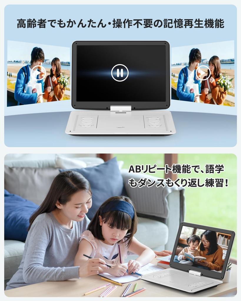 FANGOR Portable DVD Player with Large 6 Hours Continuous Memory Rotating Rear Seat Ideal Gift for Children and the Includes Japanese Instruction