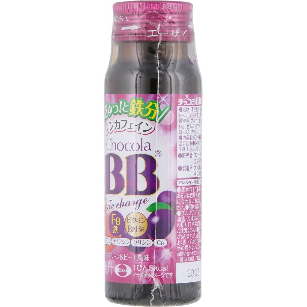 Eisai Chocola BB Fe Charge 50ml X 3 Quasi-drugs Beauty Quasi-drugs
