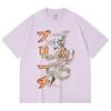 230 Gsm 100% Cotton Bleach V11 Zankpakuto Print Unisex Heavy Cotton T Shirt