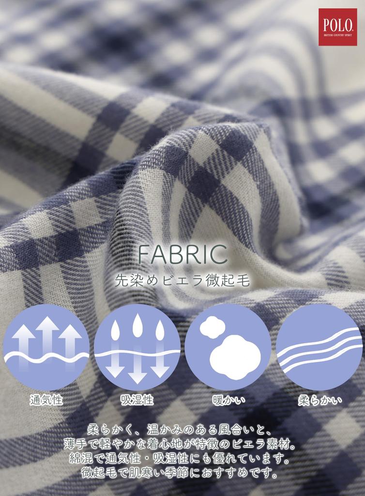 Kaituck Family POLO BCS Women's Yarn-Dyed Viyella Brushed Shirt Pajamas, Long Sleeve, Check Pattern, Spring/Autumn, Sizes M/L (M, Ivory)