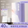 Open-Hole Three-In-One Wet Compress Cotton Sheet Packed Independently, Tencel Wet Compress Cotton Sheet For Face Application, Stretchable Wet Compress