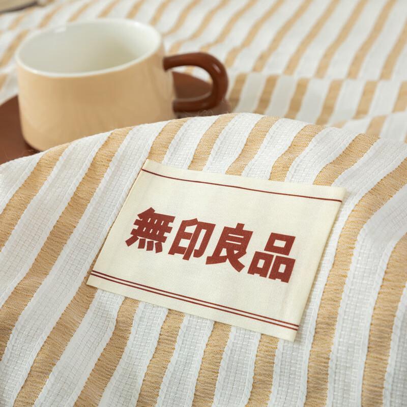 Muji Color-Woven Blended Quilt