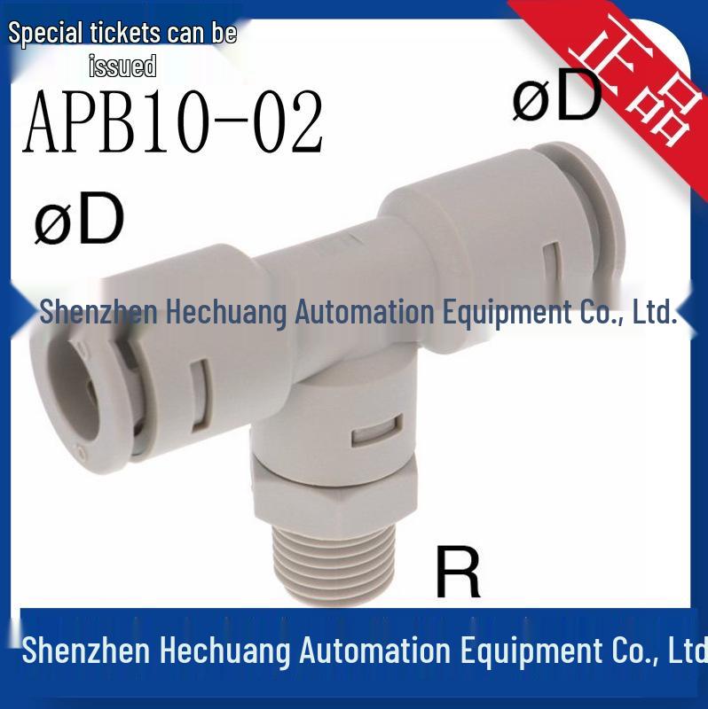 Серии APB10 и APB12 Японские разъемы PISCO APB10-02