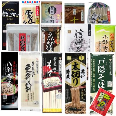 Beliebte Soba Trockennudeln 12 um 30 1 Packung je Sortiment 12 Stück Sortiert Yawataya Isogoro Soba mit Shichimi Soba Einfache Zubereitung Silvester