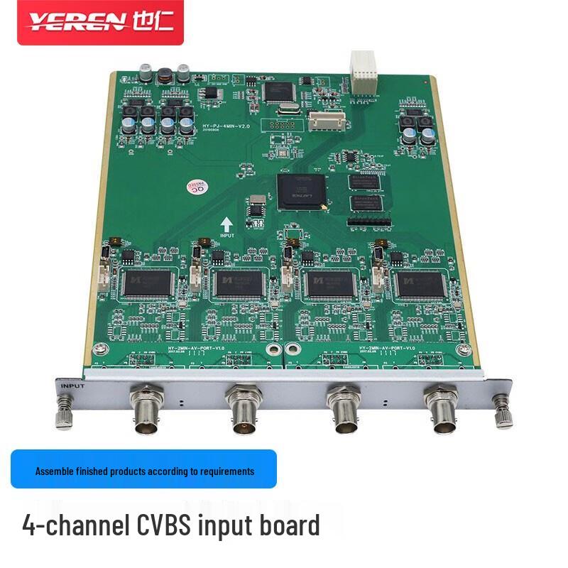 

Yeren LED Video Splicing Processor Components