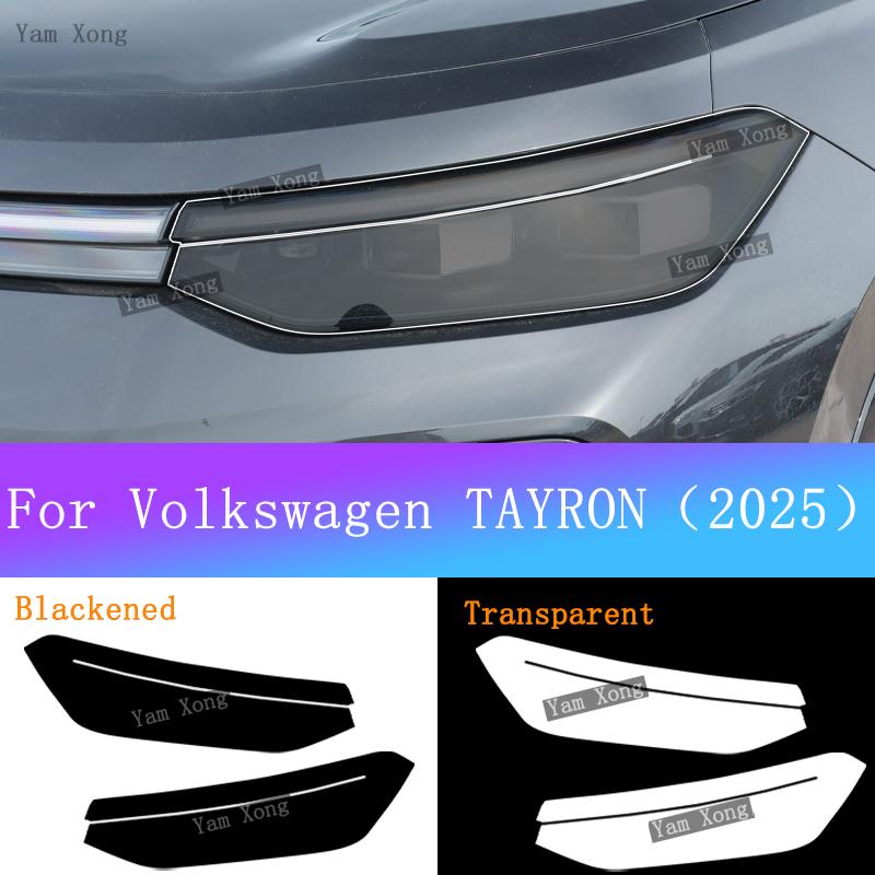 For Volkswagen TAYRON Auto Headlight Transparent Anti-Scratch Protective Film Front Black Tint Armored Wrap Film BC Pillar Trim