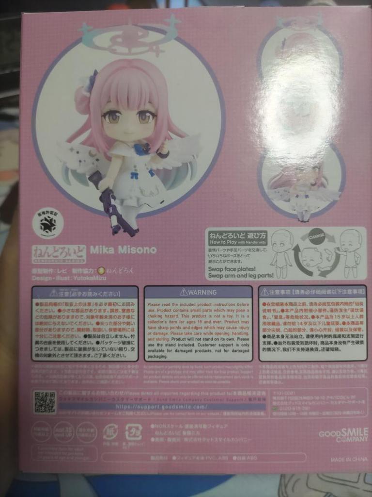 [USED] Nendoroid Mika Mizono Blue Archive