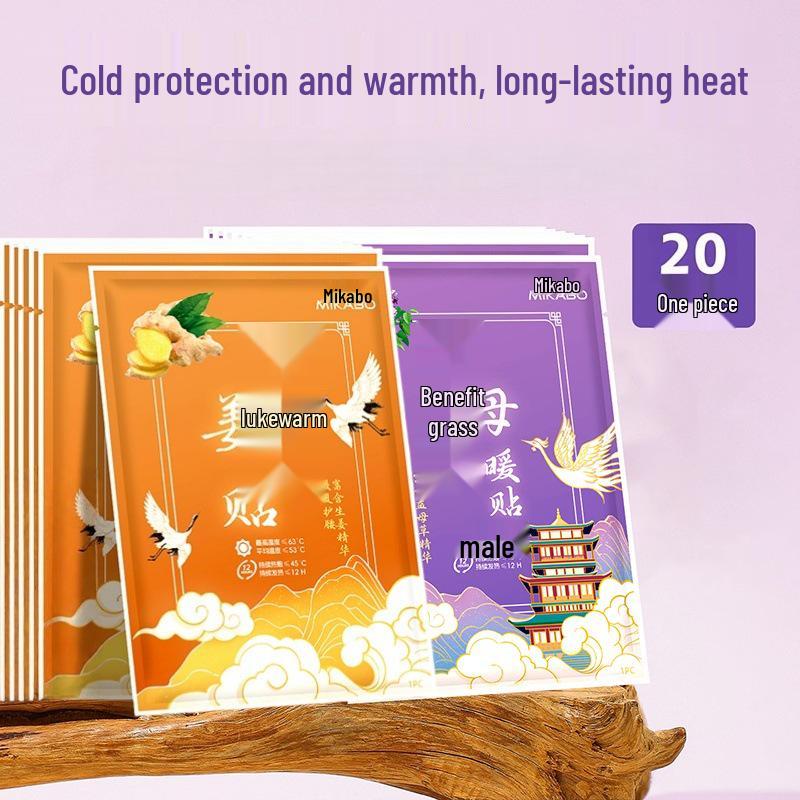 

Newcomer Special: Guofeng Ginger & Mugwort Herbal Hot Compress Patch - Long-lasting Warmth