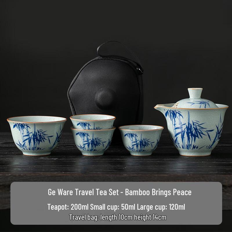 Ge Kiln Blue and White Porcelain Tea Set with Portable Bag
