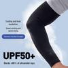 Oushen Ice Silk Sun Protection Arm Sleeves