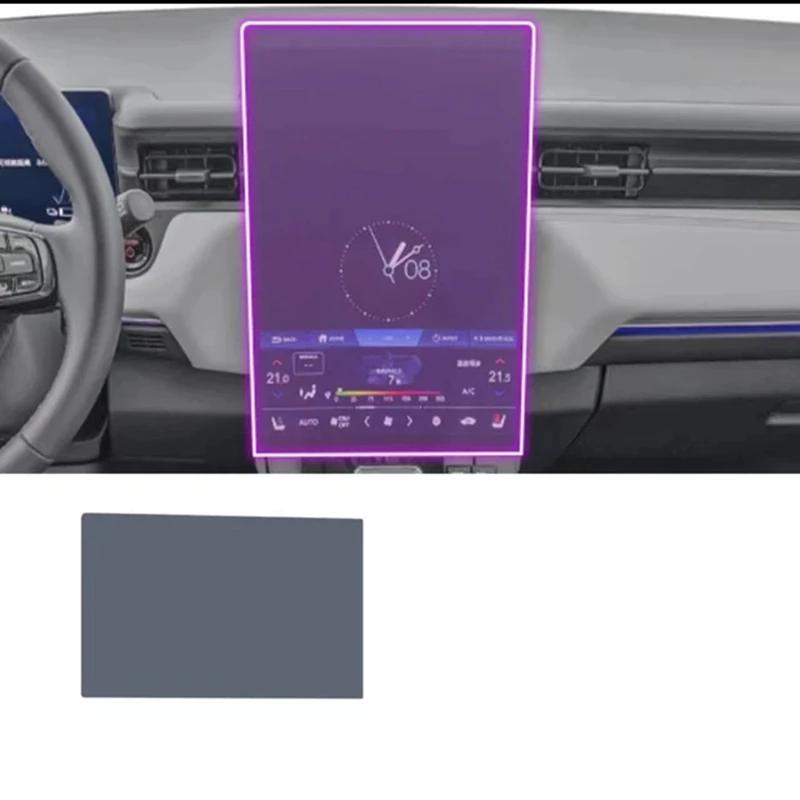 Para Honda eNS1 - Consola Central de Puerta de Coche Tablero Multimedia Navegación Película Protectora TPU Anti-rayaduras Accesorios para Coche