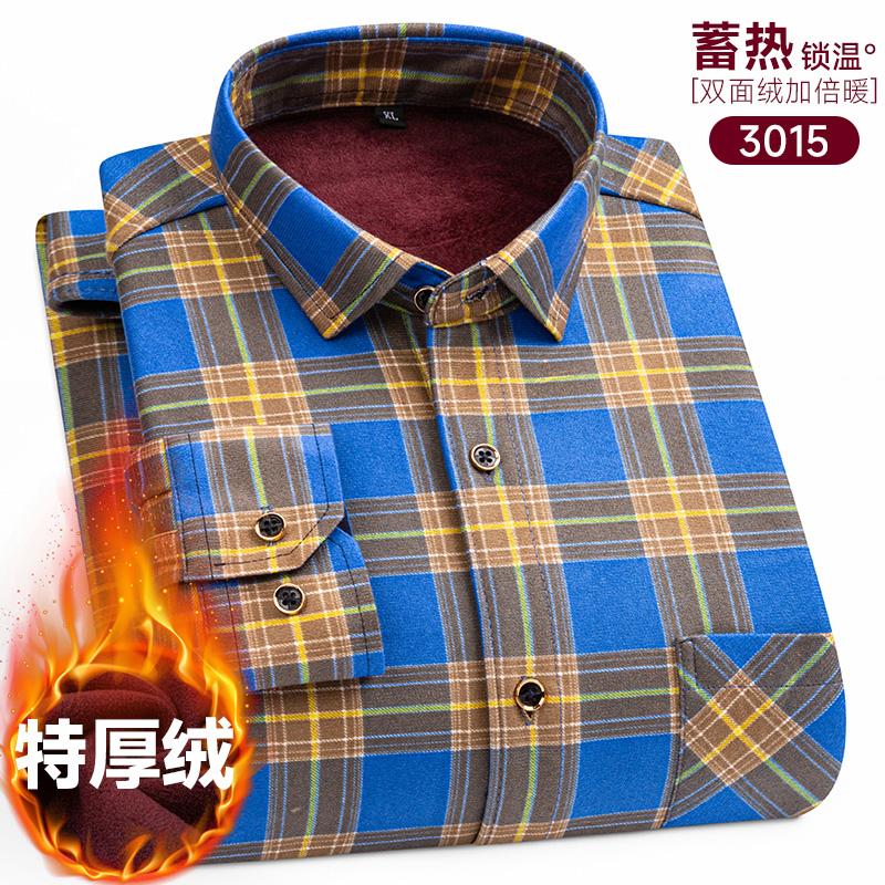 Men's long-sleeved shirt with double-sided fleece, warm and cold-resistant, thickened with fleece, 8XL, 9XL, casual and trendy