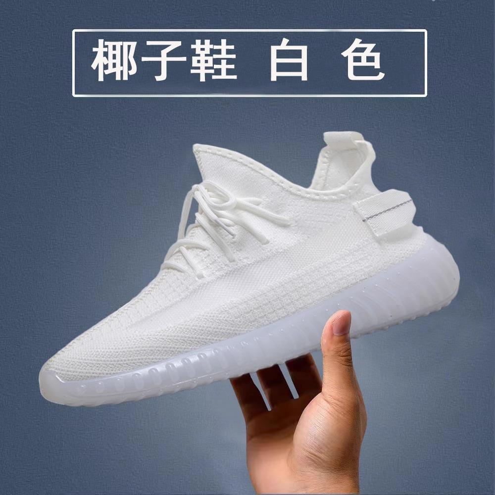 2025 new coconut shoes men's and women's shoes genuine official Internet celebrity explosion mesh breathable running lightweight casual sports shoes