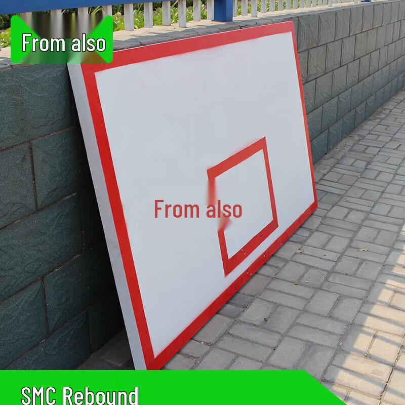 Congye Standard Outdoor Basketball Backboard