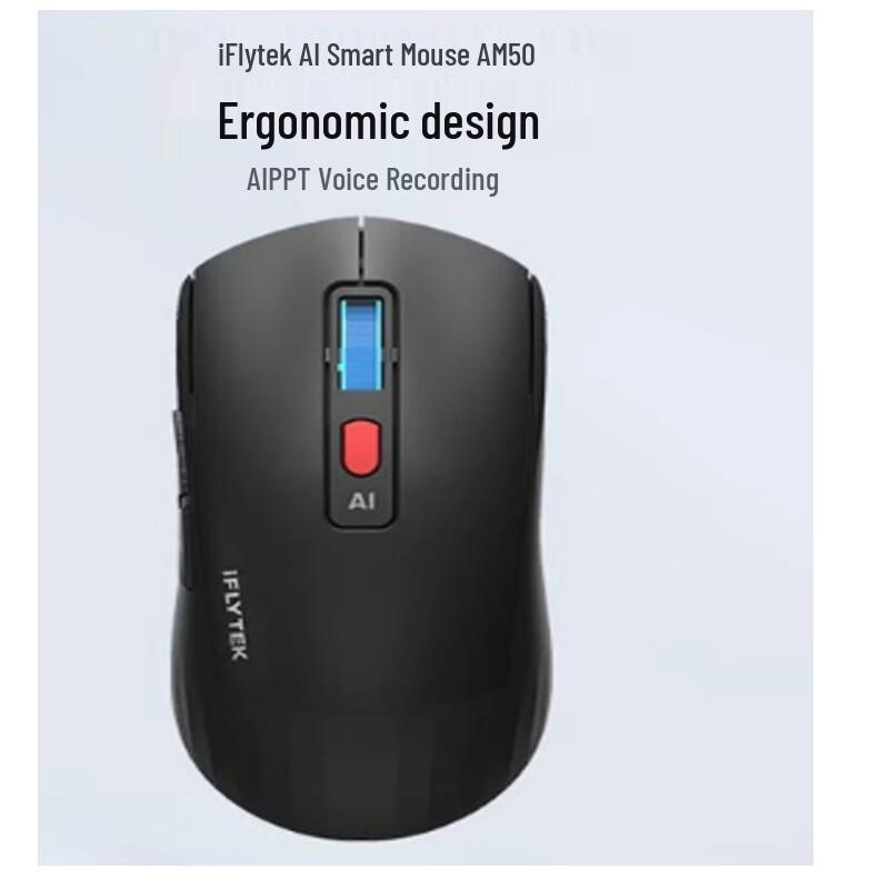 

iFLYTEK AM50 AI Smart Wired Mouse