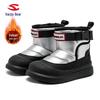 Hapi Bear Kids' Mid-Calf Winter Snow Boots with Velvet Lining - Boys & Girls Warm Cotton Shoes