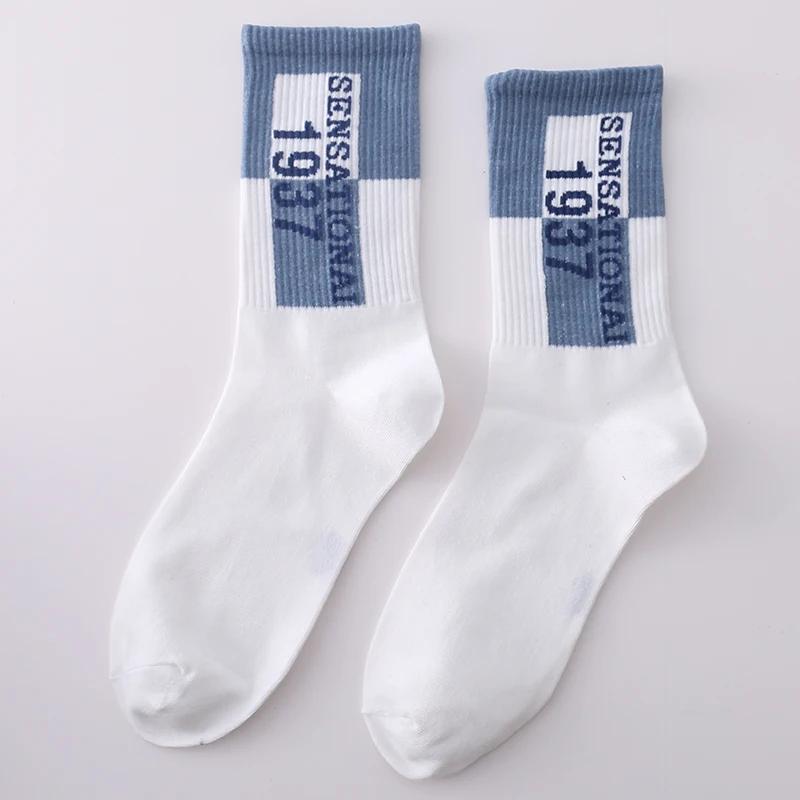 New Cyberpunk Style White Cartoon Gameing Socks for Men and Women Game Over Socks Cotton Women Ins Style Funny Happy Socks