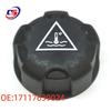 Radiator Water Tank Cap for BMW R55/R56 Models (Part Numbers: 17117639024, 17132754264)
