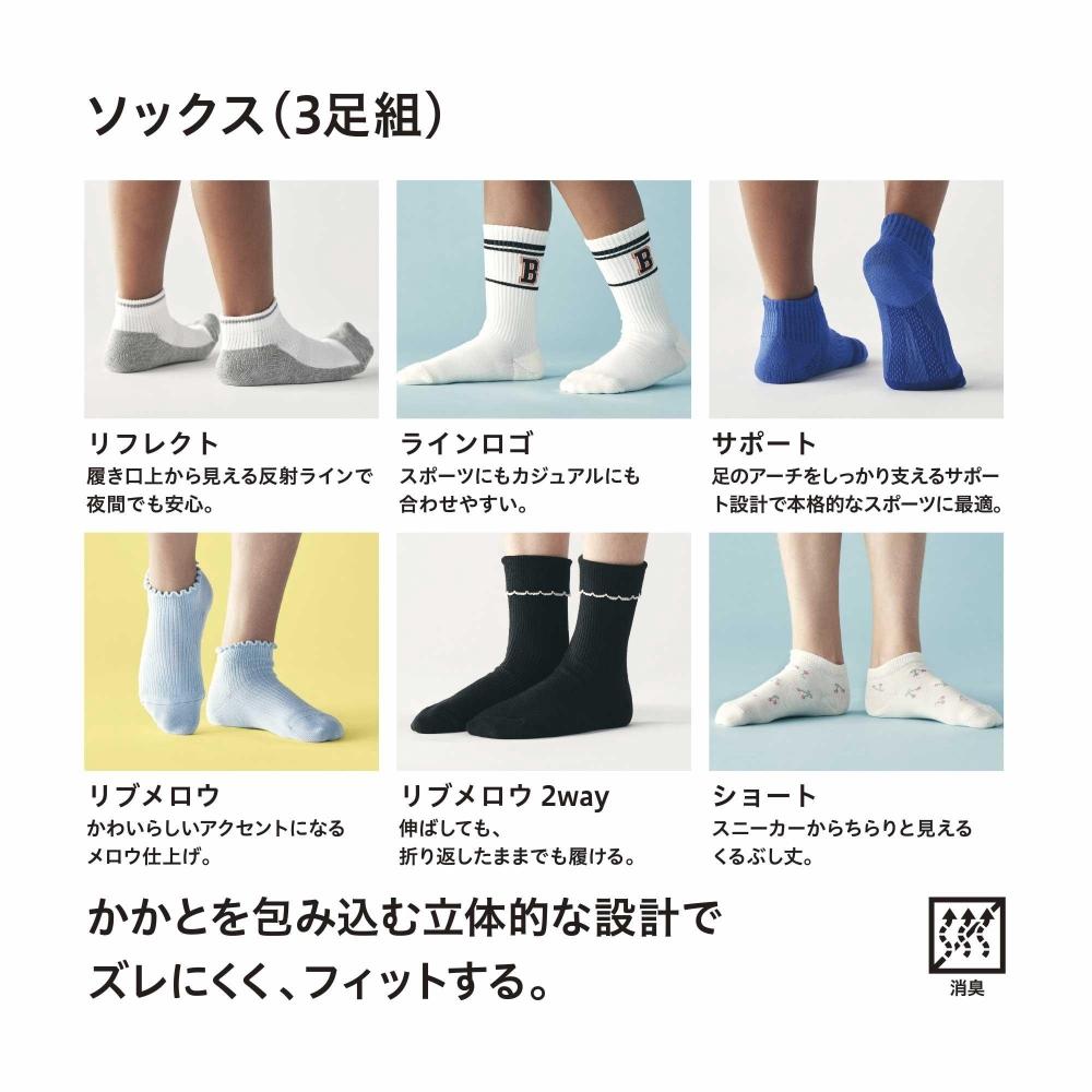 Короткие носки Uniqlo Japan — фото 5