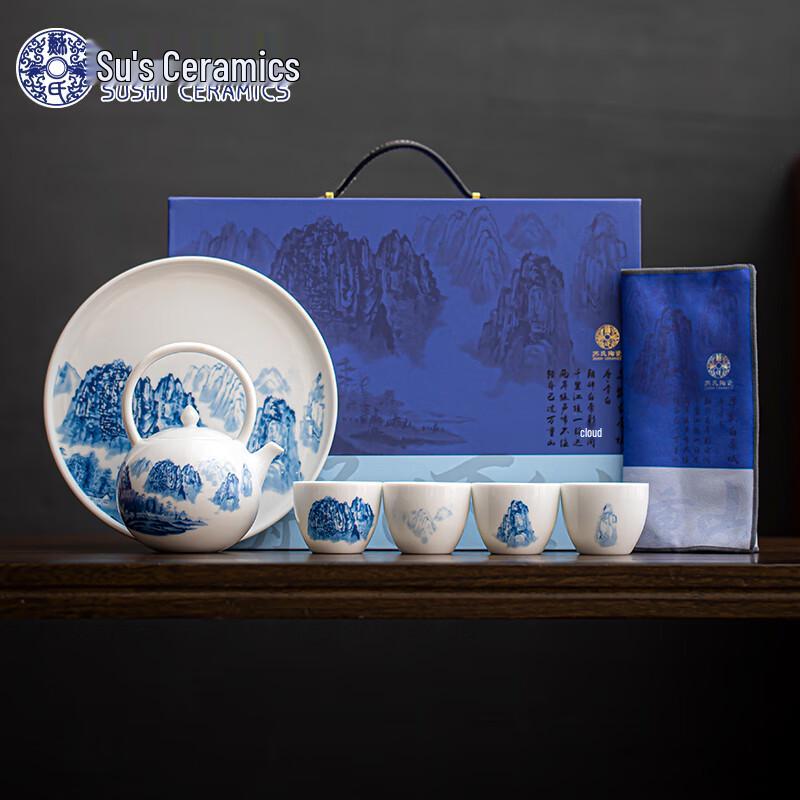 

Su-style Blue & White Ceramic Tea Set