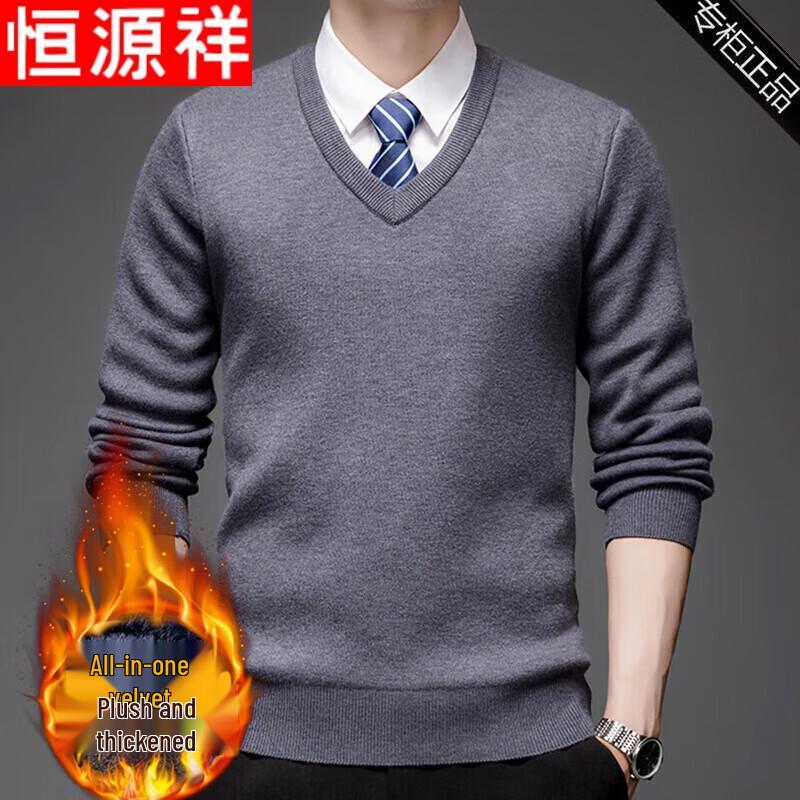 Men's Wool Blend Integrated Velvet V-Neck Thermal Sweater