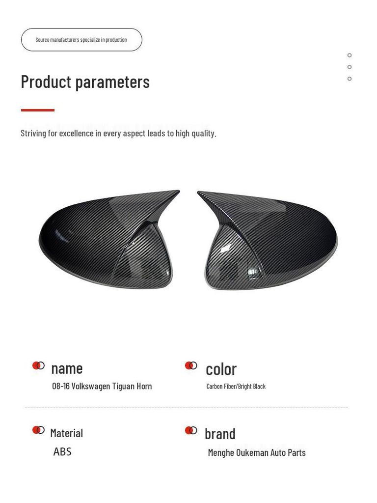 Car Rearview Mirror Housing for 2008-2016 Volkswagen Tiguan Bull-Horn Modification (MK1)