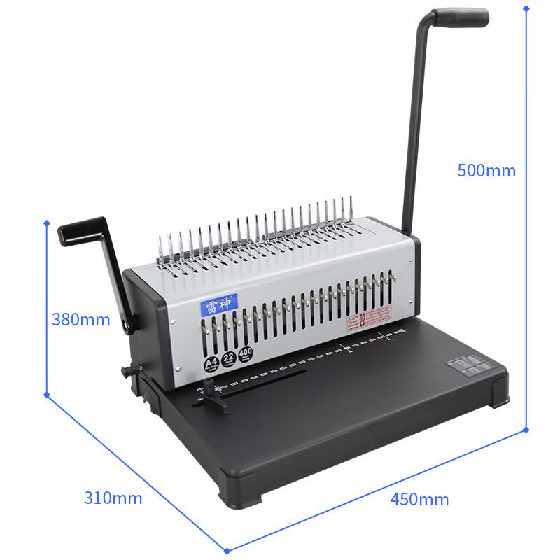 Thunderobot SD-220B Comb Binding Machine CN plug (adapter included)