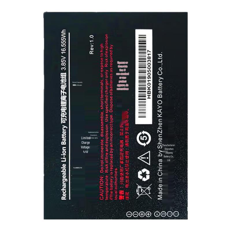 UROVO Industrial Handheld Data Terminal & Barcode Scanner Series