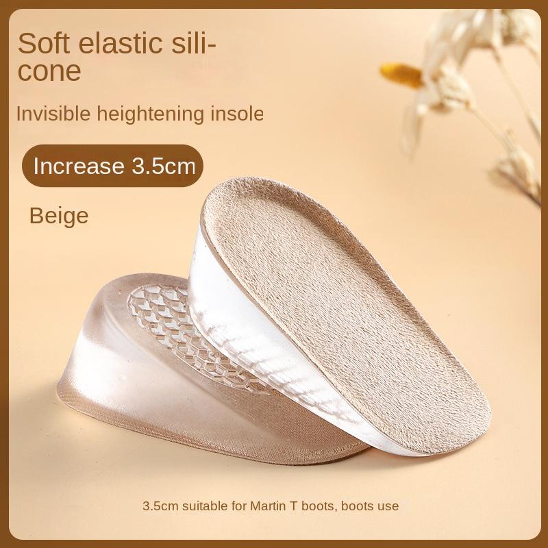 

Внутренняя увеличивающая подушечка для обуви. Женские ботинки «Мартинс». Специальный дезодорант для отдыха и дышащая удобная мужская силиконовая полустелька. Невидимая стелька Boost. 3.5cm бежевый