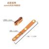 2026 Genuine Leather Strap Adjustment Buckles, Strap Shortening Clips, Fixed Fastener Accessories for Leather Handbags