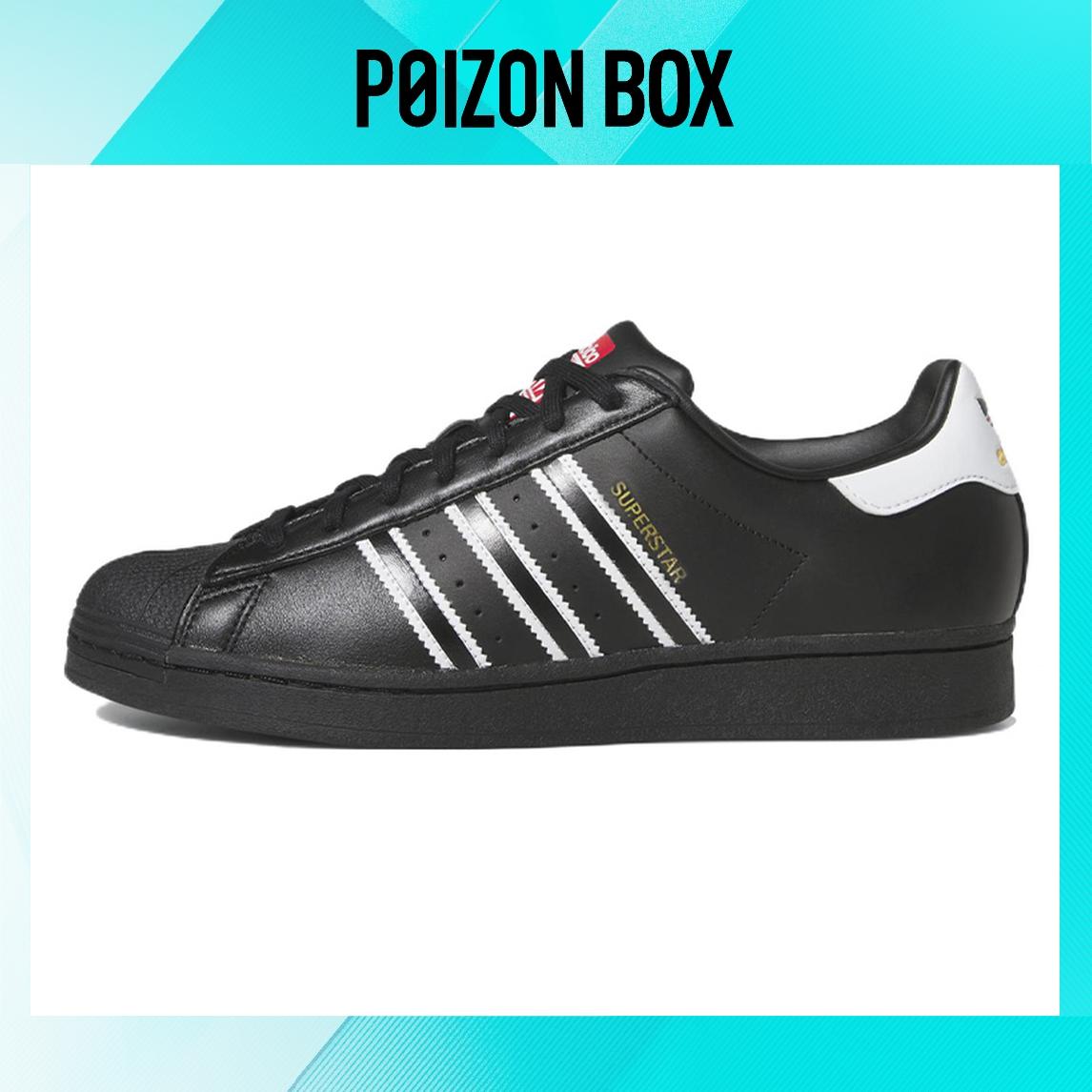 

кроссовки Male adidas originals Superstar Skate shoes GX9877