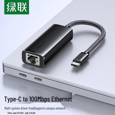Ugreen Type-C To Ethernet Adapter (CN Version)