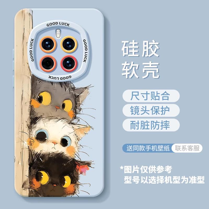 Applicable to Huawei magic6pro mobile phone case magic5pro new female 4 to version 3 all-inclusive anti-drop protective case