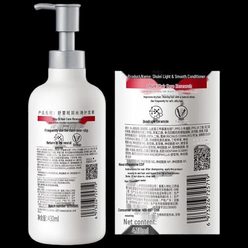 Shu Lei Moisturizing & Smoothing Conditioner