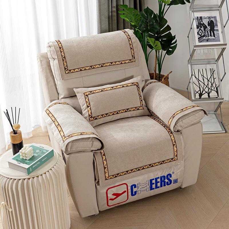 First Class Cabin Chivas Exclusive Sofa Cushion, All-season Universal Light Luxury Single Person Leather Chivas Functional Cover Cloth