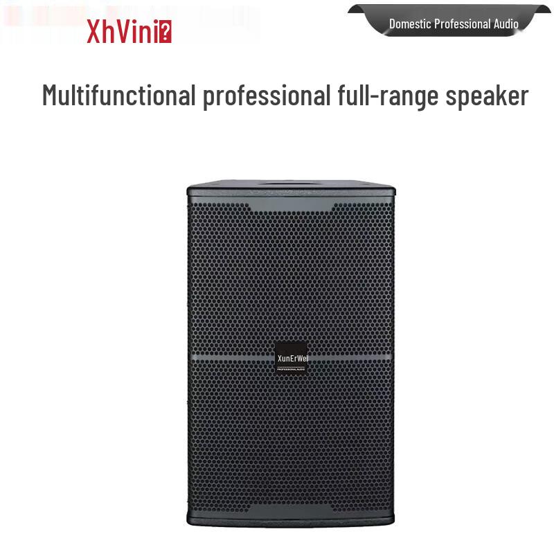 Xun Er Wei Professional Conference Audio/Video Systems (CN Version)