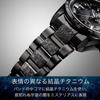 [CITIZEN] Attesa CB0285-63E Edizione Limitata Collaborazione HAKUTO-R