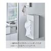 Yamazaki Jitsugyo Magnetic Tissue Case Regular Size White [Compatible Size: Inner Dimensions Approx. W12 x D7 x H25cm] Tower Tissue Cover for Hiding