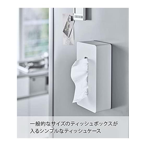 Yamazaki Jitsugyo Magnetic Tissue Case Regular Size White [Compatible Size: Inner Dimensions Approx. W12 x D7 x H25cm] Tower Tissue Cover for Hiding