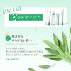 FANCL (new) Acne Care Essence 1 bottle 8g (approximately 50 uses) serum cream additive-free (acne/skin roughness/acne prevention)
