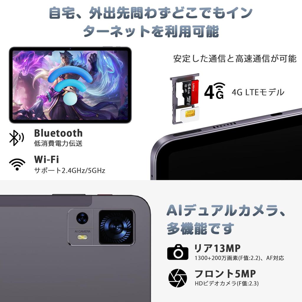 Android 13 16GB RAM 8GB 256GB ROM 1TB tablet model 4G LTE camera BT 8000mAh GMS FHD fast charging 12-inch tablet, (8GB + expandable) + + expandable,