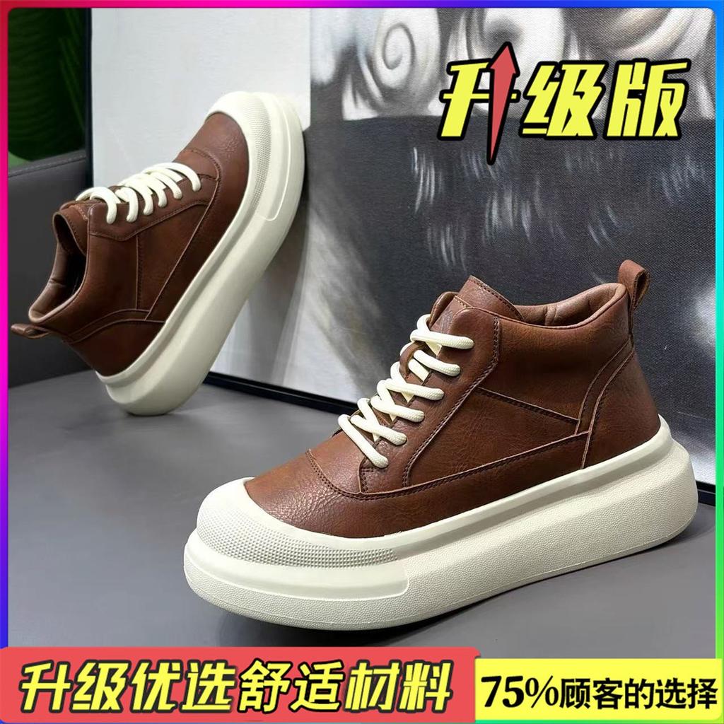 High-top Shoes Winter Retro Casual Mid-top Board Shoes Youth Sports Thick-soled Inner Height-increasing Big Head Shoes
