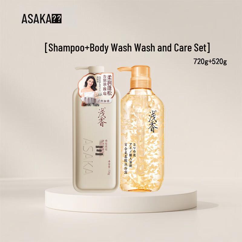 

Amino Acid Moisturizing Shower & Hair Care Set