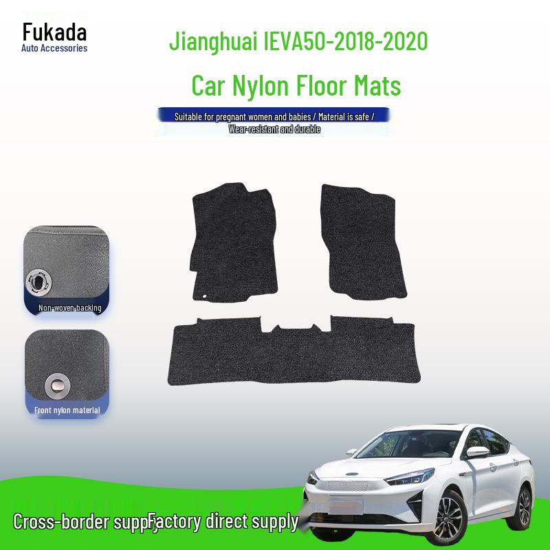 Durable Black Velour Floor Mats for Jianghuai iEVA50 (2018-2020), Custom-Fit