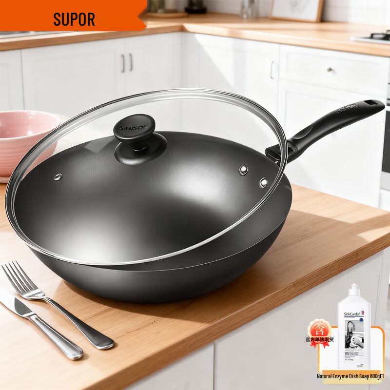 SUPOR 30cm Non-Coated Cast Iron Wok