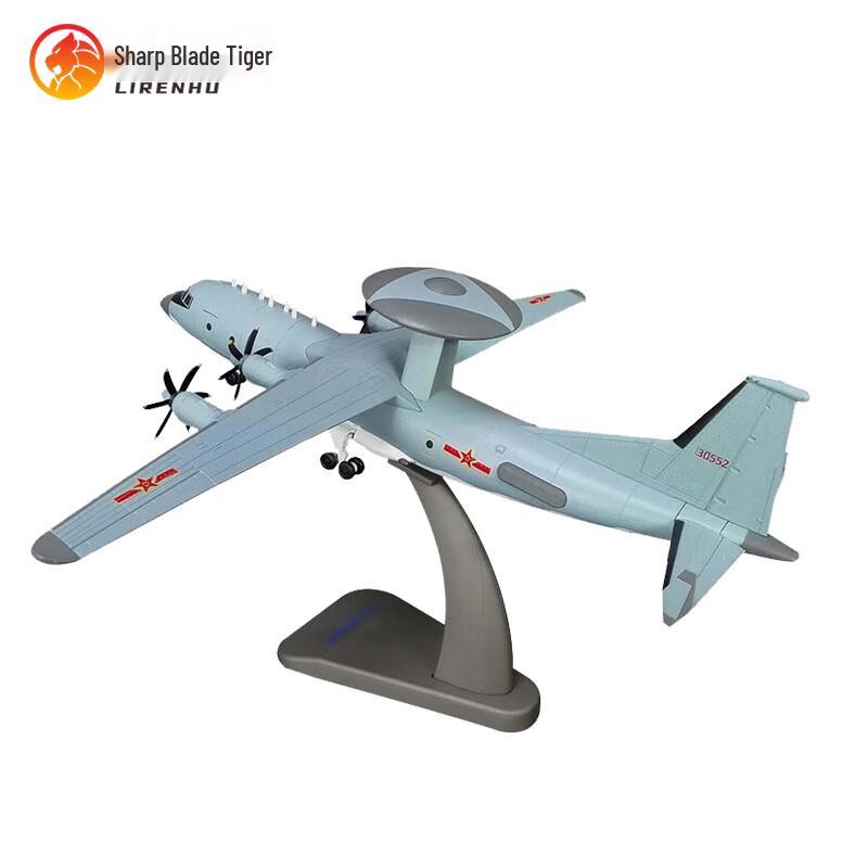 Liren Tiger KJ-500 Die-cast Military Aircraft Model