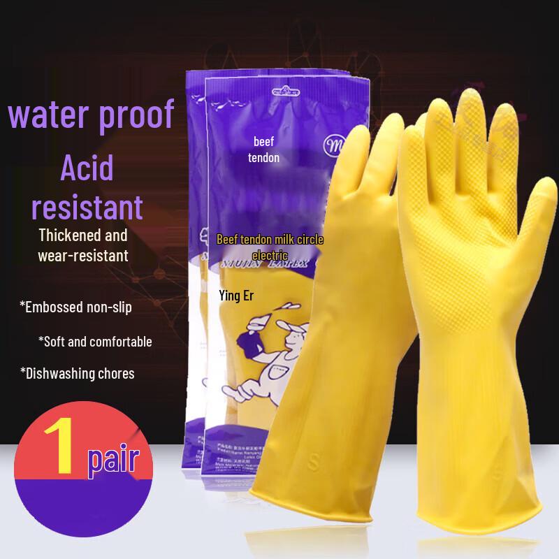 Thickened Durable Latex Household Gloves